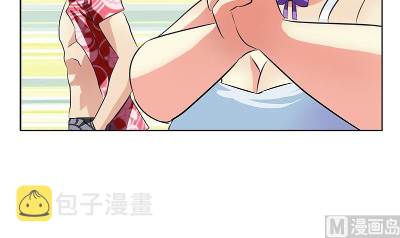 第305话 陆宁的妙药20