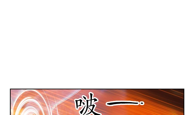 第230话 变异18