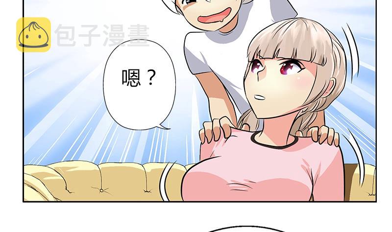 第301话 栽赃嫁祸50