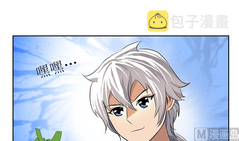 第277话 把柄到手57