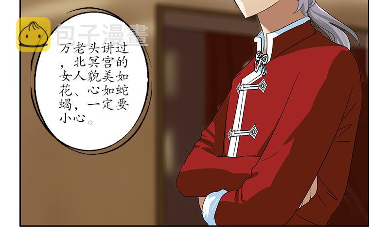 第174话 阮梦蝶6