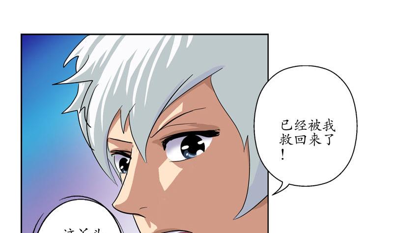 第100话 天堂少主28