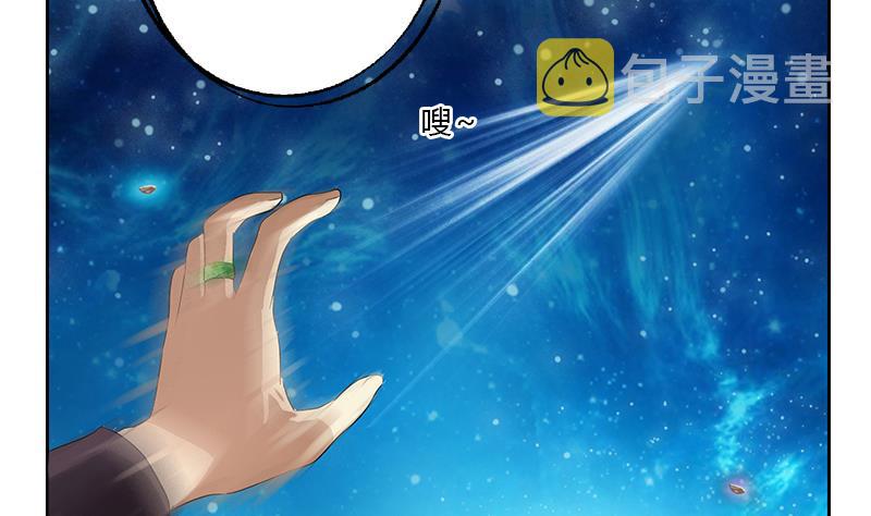 第349话 唐心的引魂石13