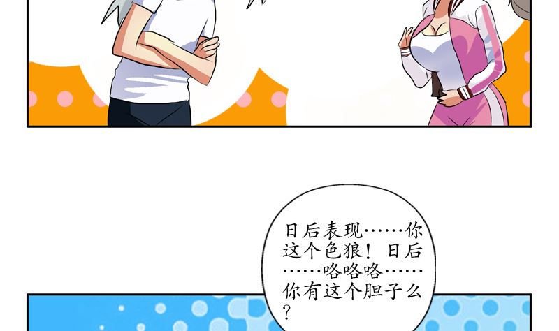第139话 宁家范家联盟22