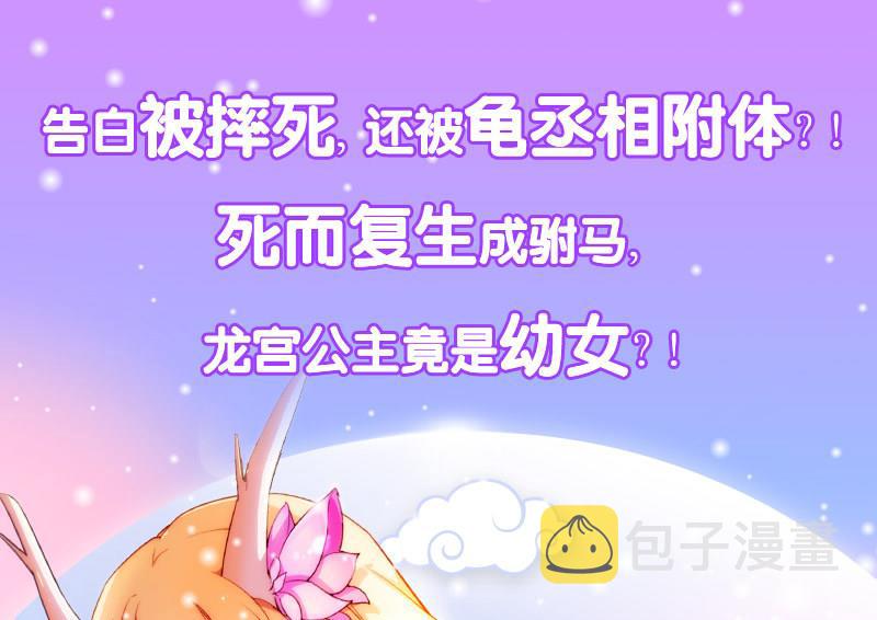 第180话 军人性子55