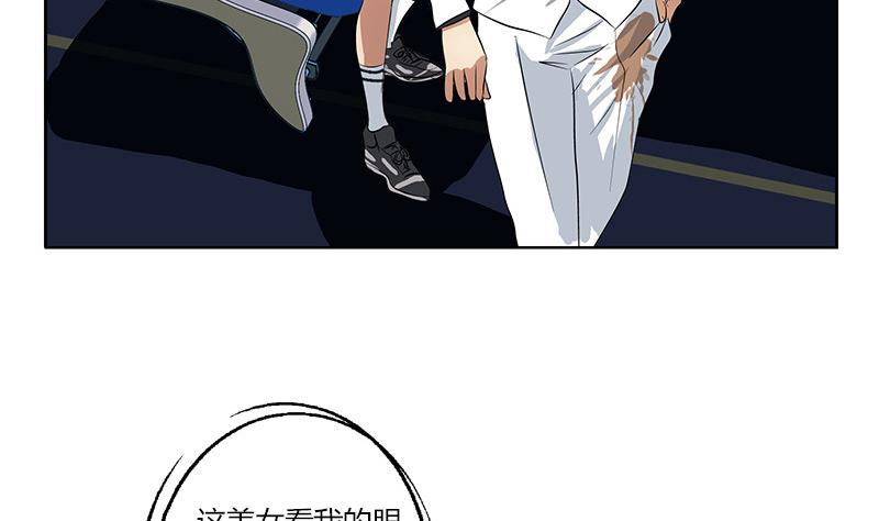 第283话 劫机？21