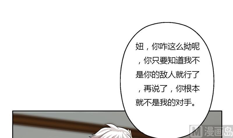 第321话 情绪崩溃11
