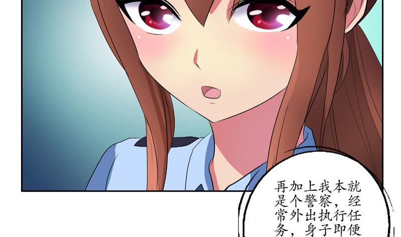 第140话 性子太倔46