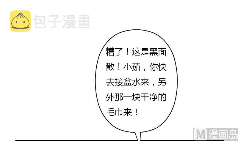 第405话 布局护法14