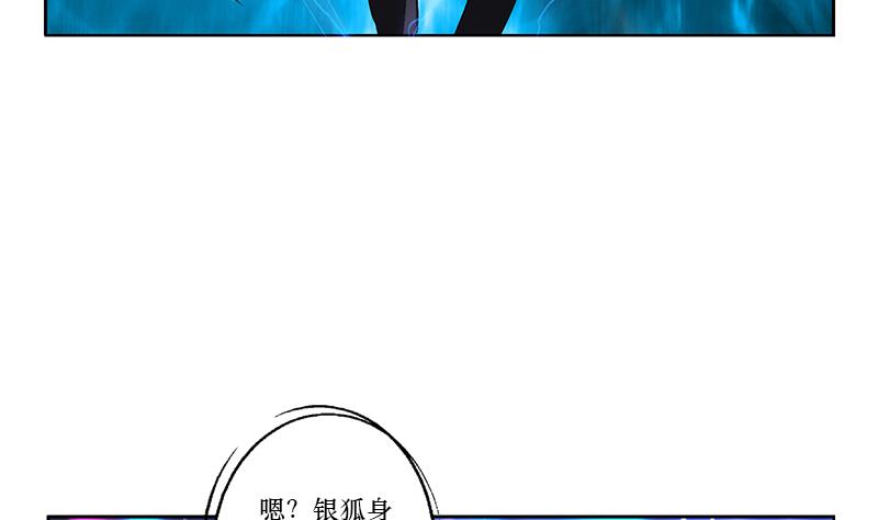 第363话 赌约43