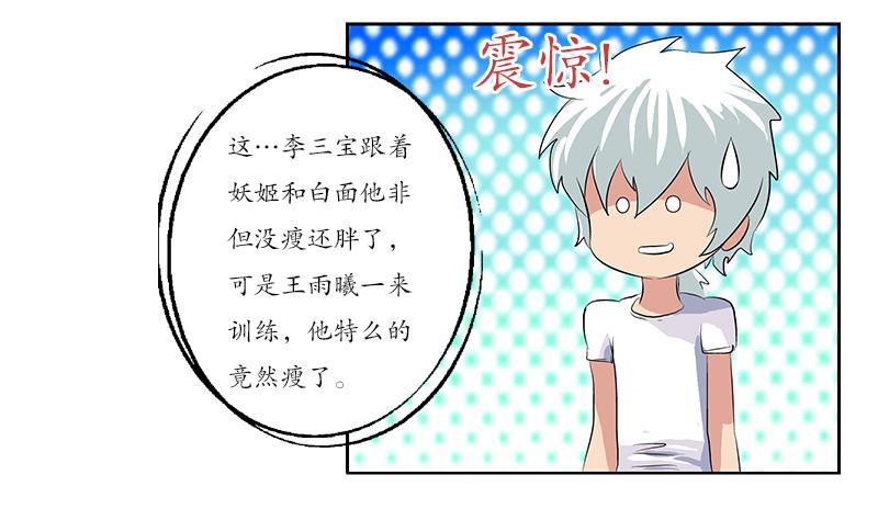 第150话 杀气33