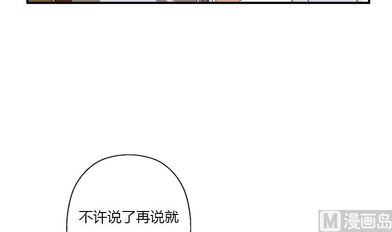 第400话 挂牌色狼54