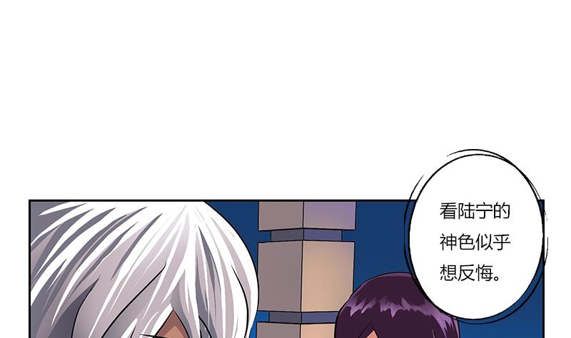 第260话 幽兰香16