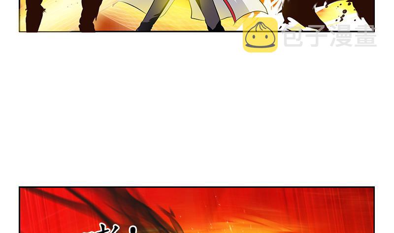 第233话 冤魂不息22