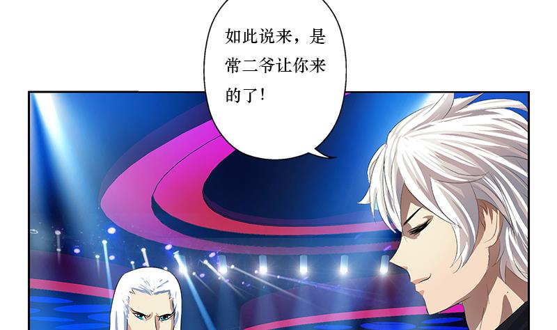 第363话 赌约34