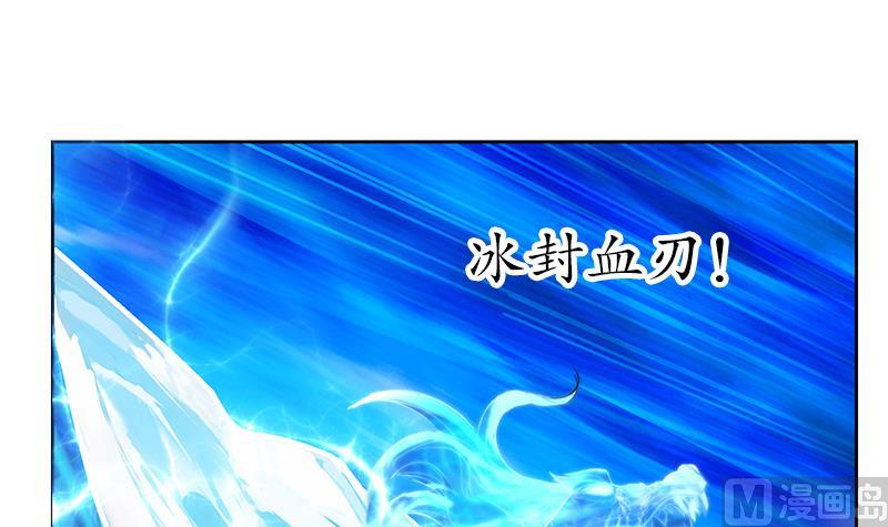 第232话 练血大法17
