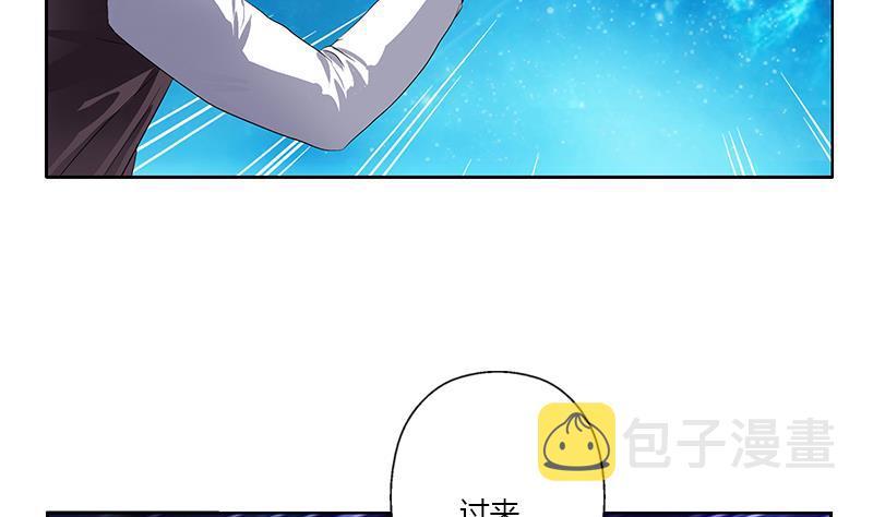 第349话 唐心的引魂石10