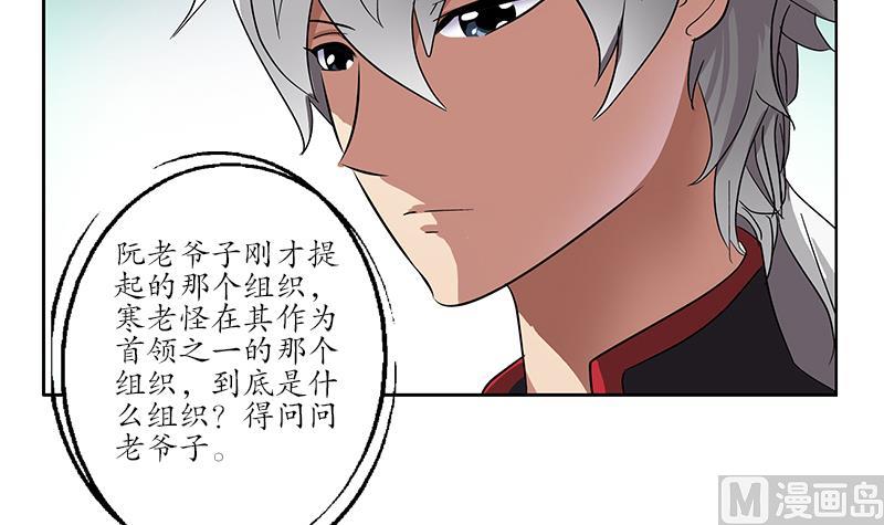 第225话 天网26