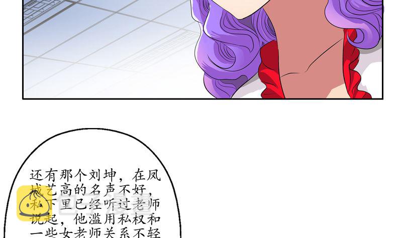 第135话 残酷训练10