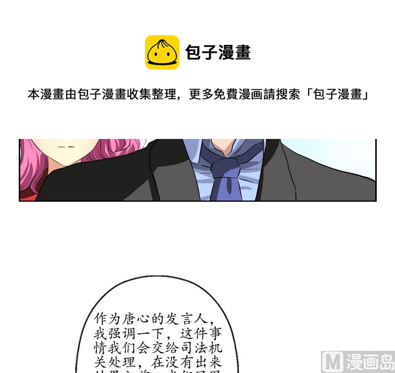 第124话 就是不放手23