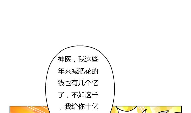 第307话 不许和陌生女人说话！27