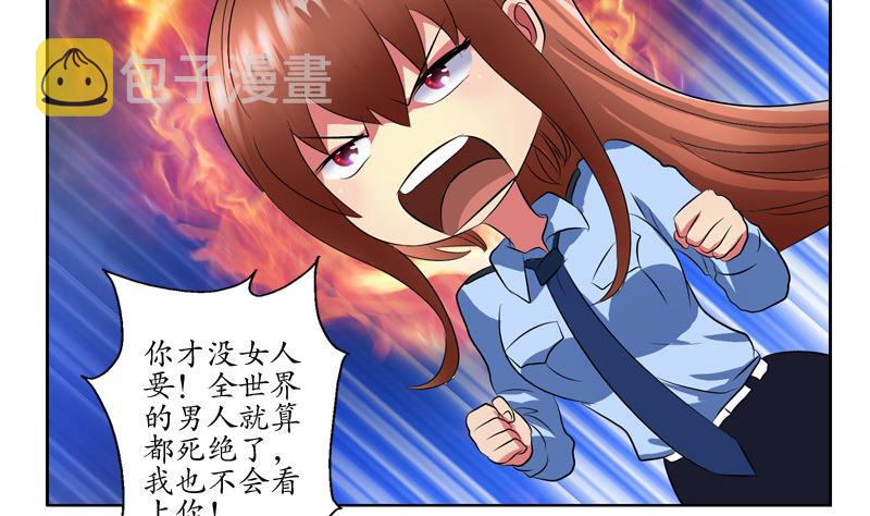 第141话 打赌45