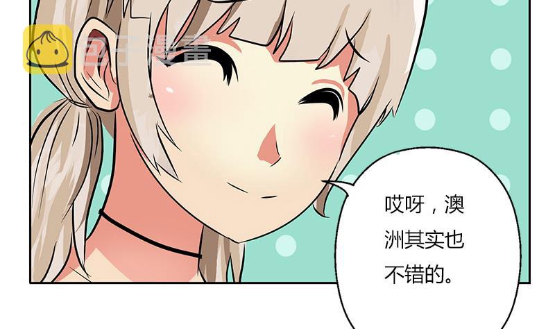 第265话 磨人的小妖精53