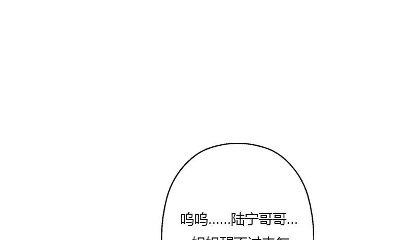 第334话 入梦！21