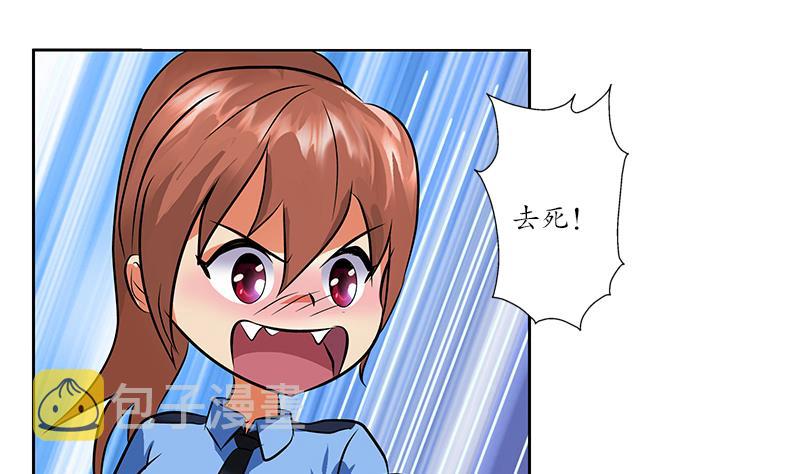 第239话 兰兰乖！48