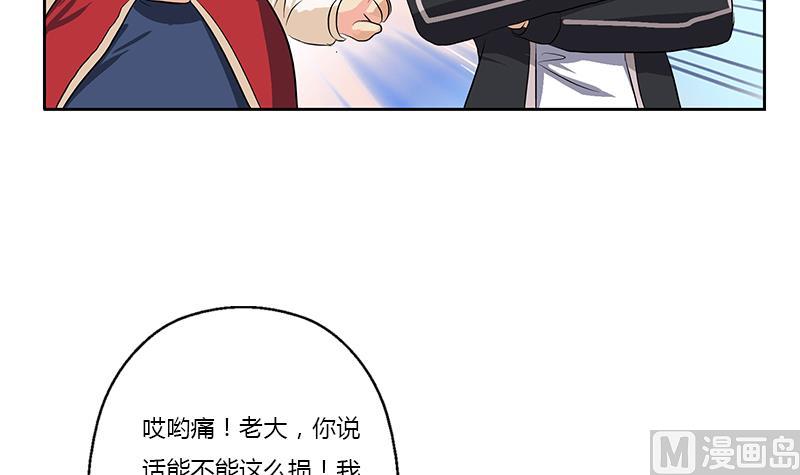 第378话 你师傅还好麽？51