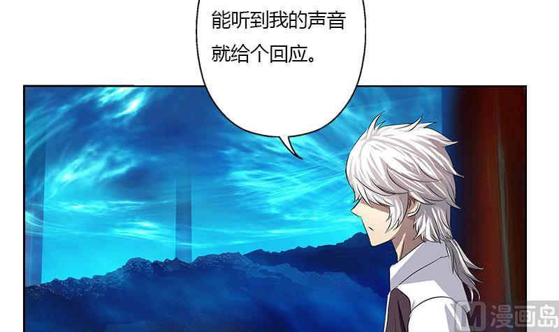 第349话 唐心的引魂石57