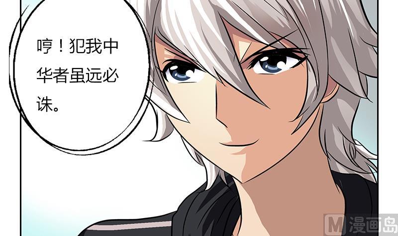 第297话 酒店新规矩8