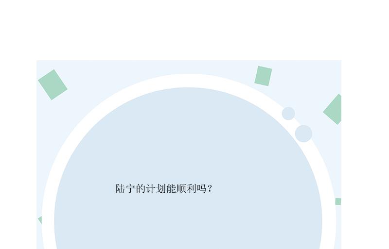 第362话 砸场子！65