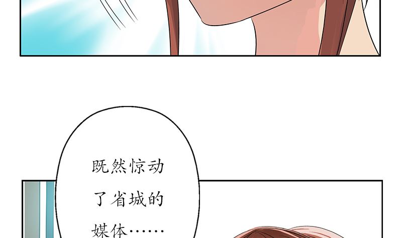 第144话 公路惊魂18
