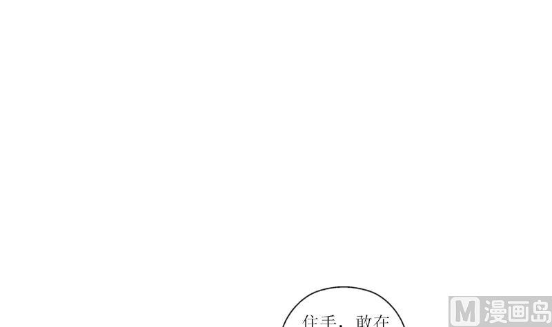 第361话 导火索57