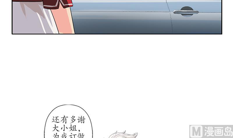 第201话 靠山29