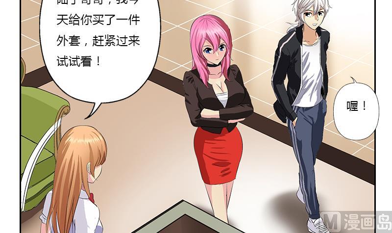 第381话 迷之杀手54