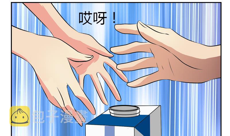 第265话 磨人的小妖精56