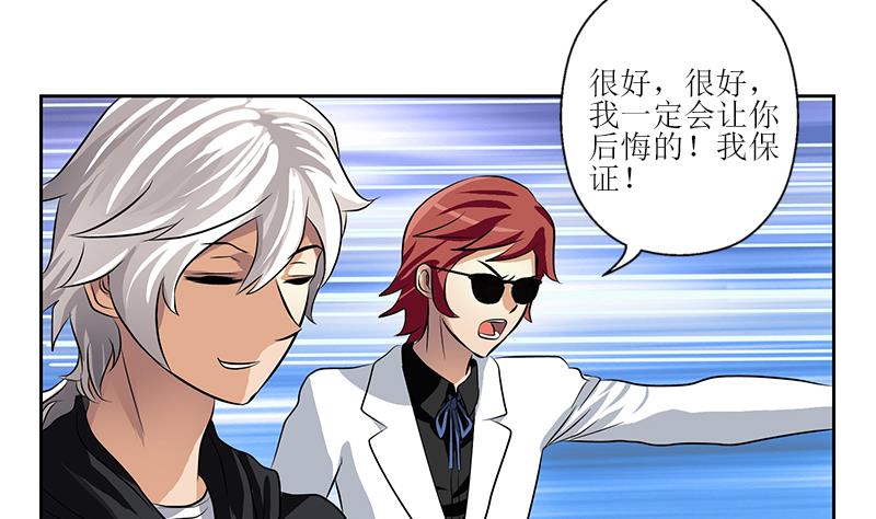 第289话 送你一顶绿帽子36