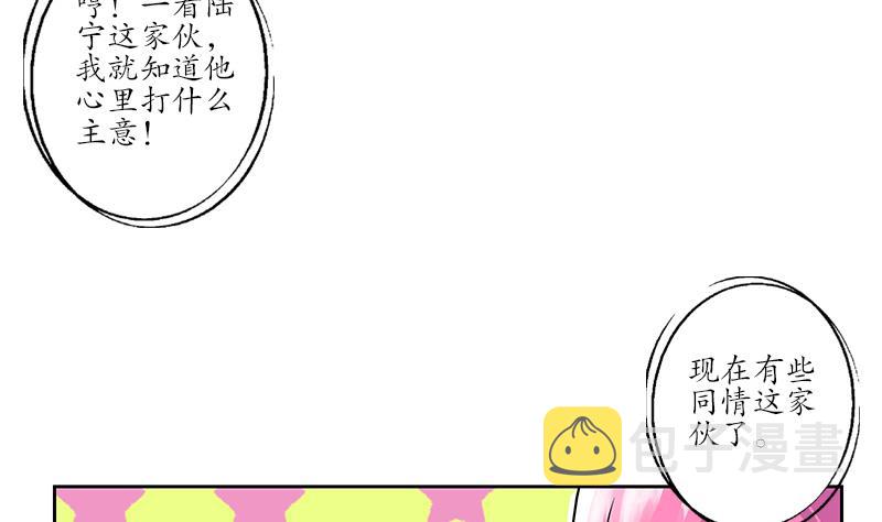 第213话 激烈竞价39