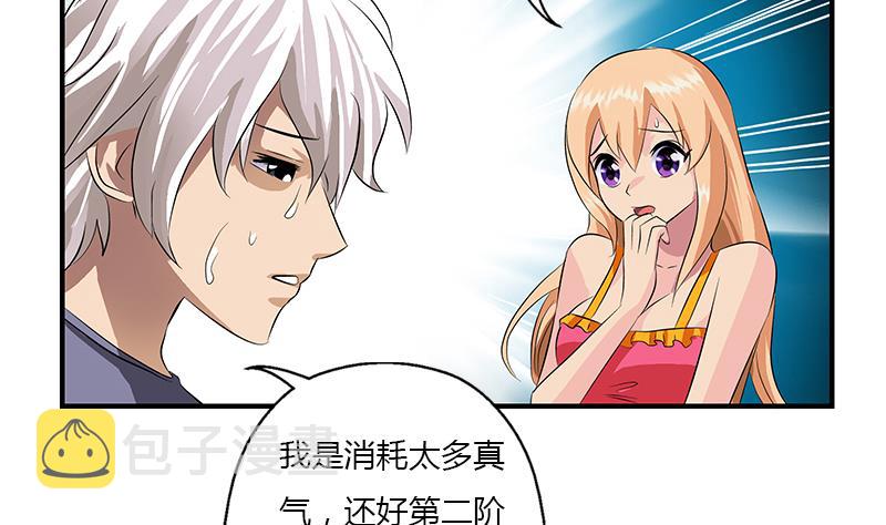第407话 青毛殭屍21