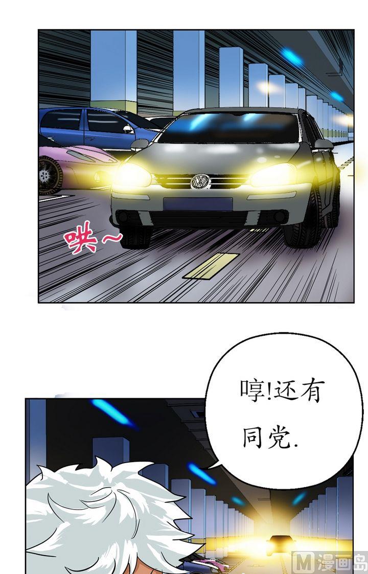 第20话 初展身手8
