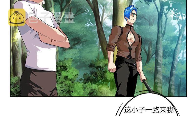 第309话 质问30