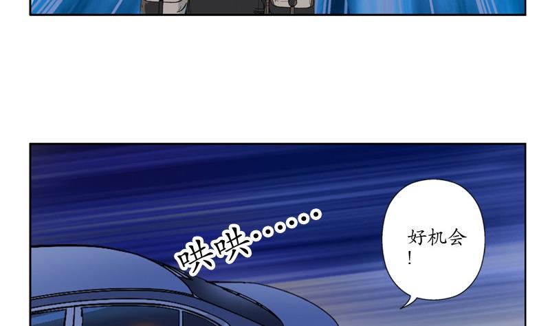 第94话 女警花37