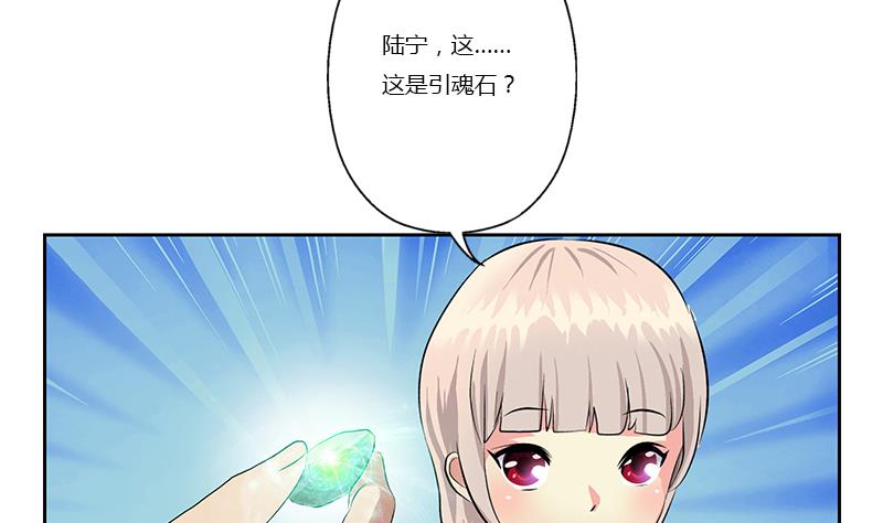 第358话 锻魂24