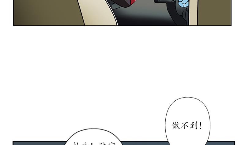 第201话 靠山42