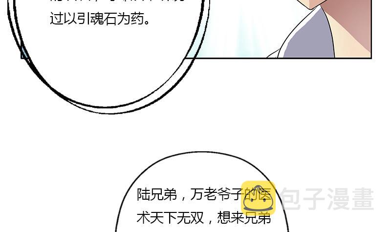 第343话 进千幻阁6