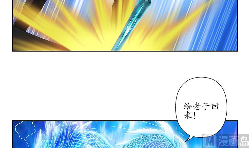 第197话 理由23