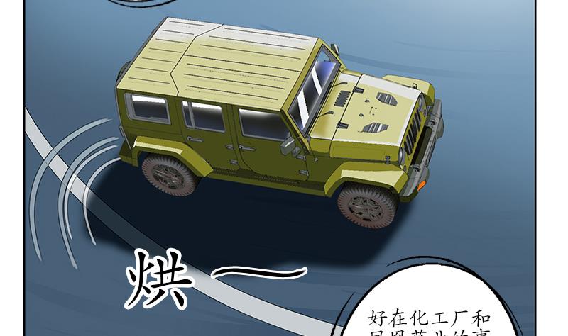 第223话 寒老怪27