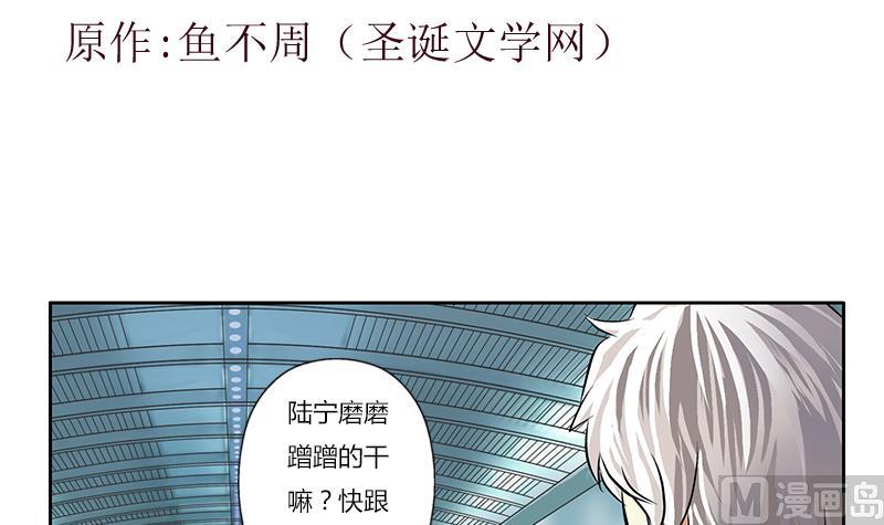 第292话 杰邦酒店2